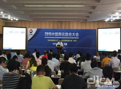 徐工集团闪耀2015数字工厂与智能制造发展大会，以信息咨询服务引领行业转型