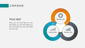 微立体可视化 重塑商务信息咨询服务的全新体验