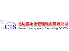 浙江管理咨询 TCM验厂全流程解析与专业审核培训辅导服务