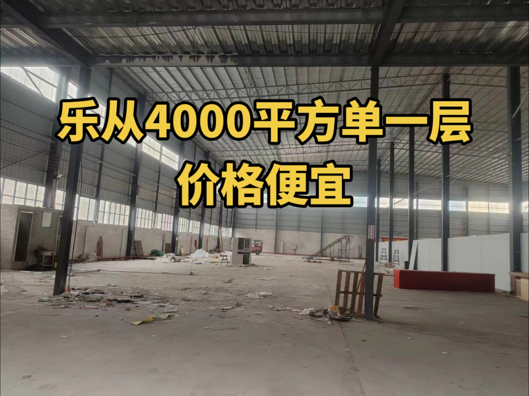 厂房仓库招租信息咨询免费的抖音
